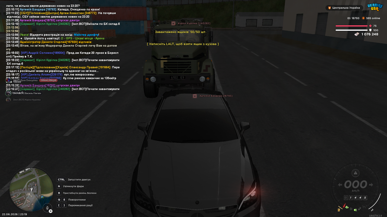 Screenshot (405)