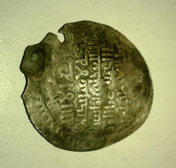 dirhem 1