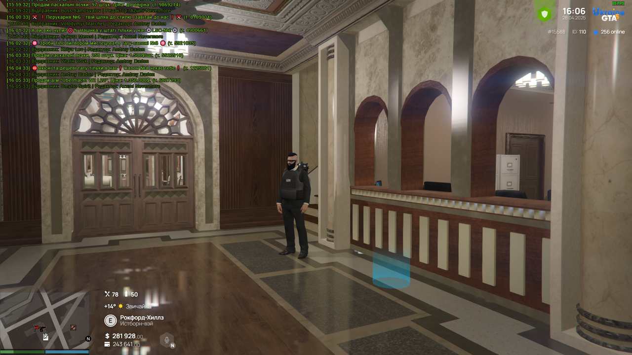 Grand_Theft_Auto_V_Screenshot_2025.04.28_-_16.06.18.24