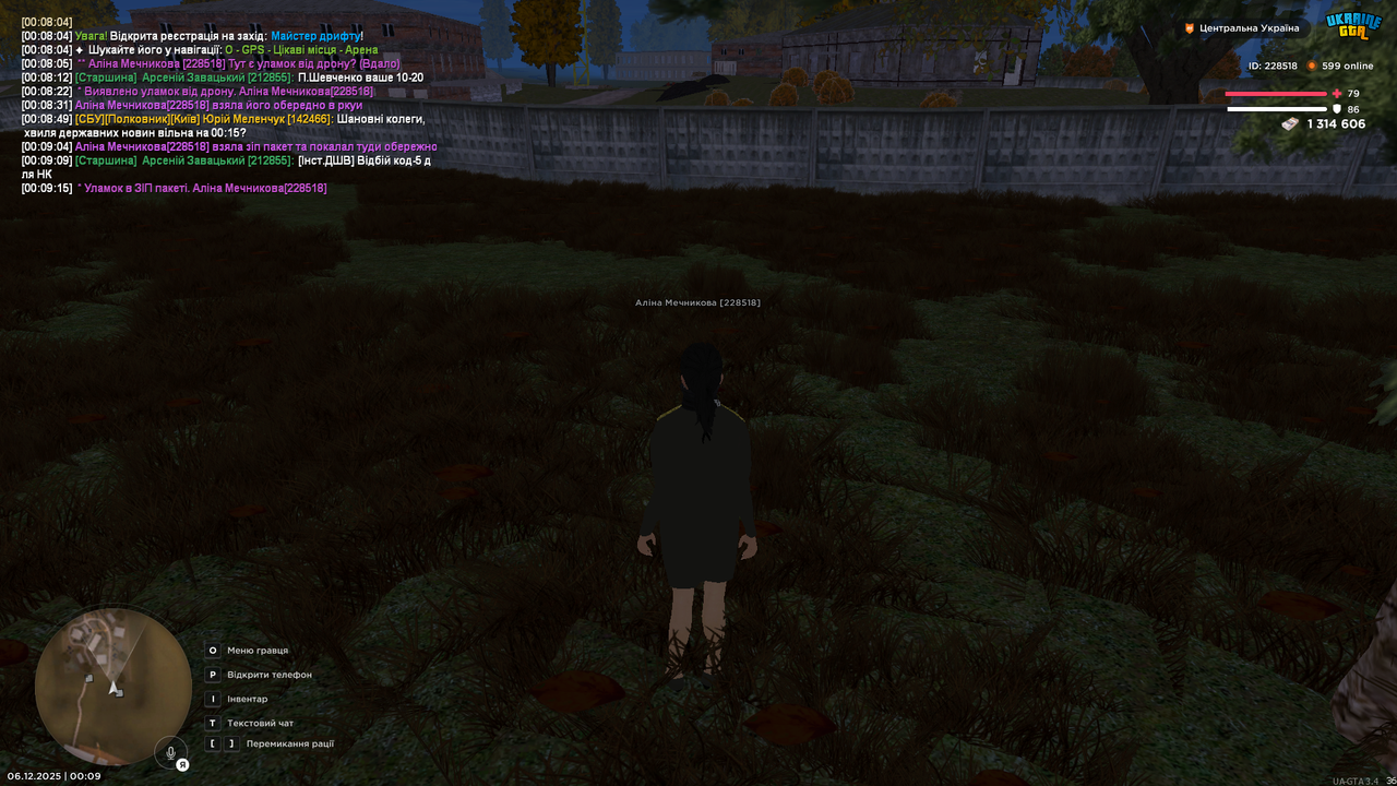 mta screen 2025 12 06 00 09 17