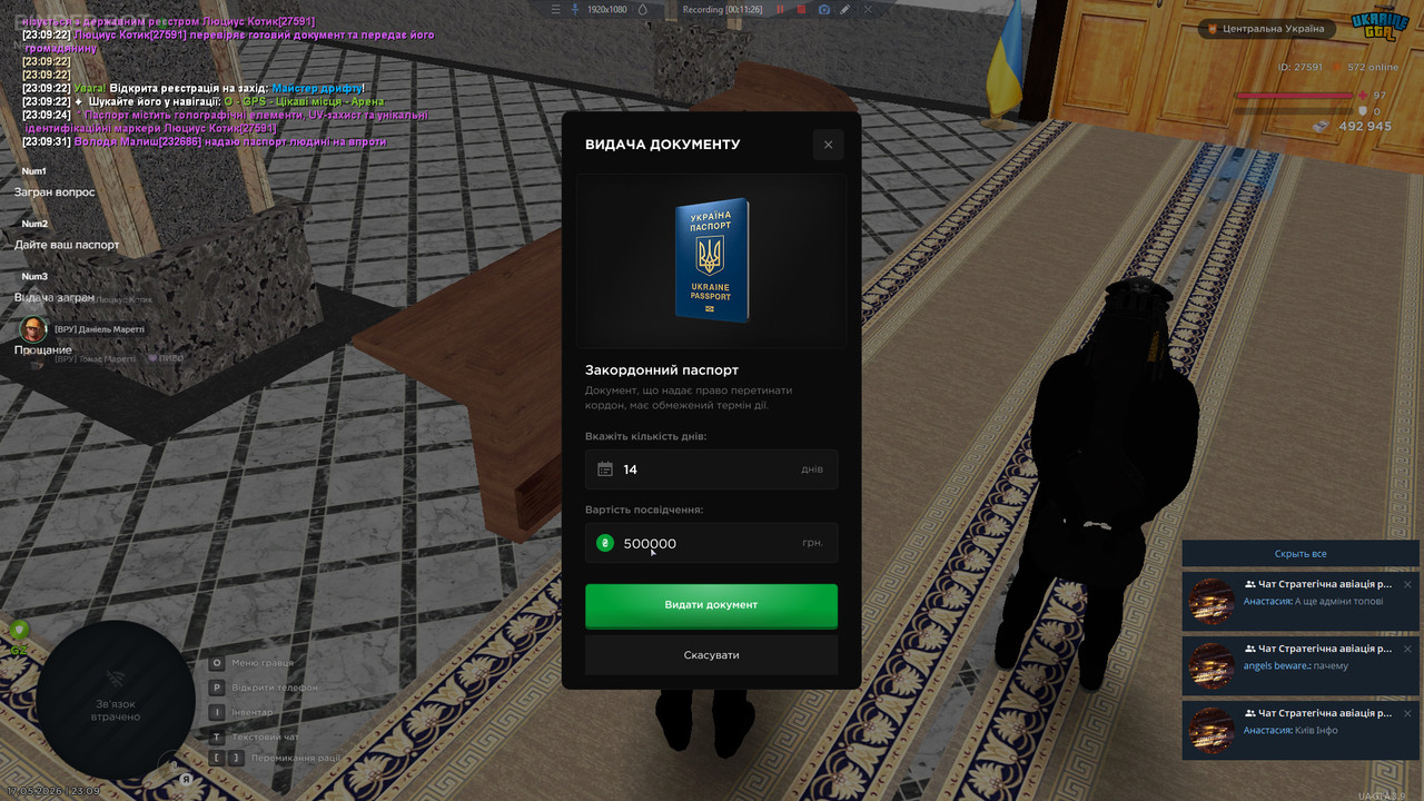 bandicam 2026 05 17 23 09 33 041