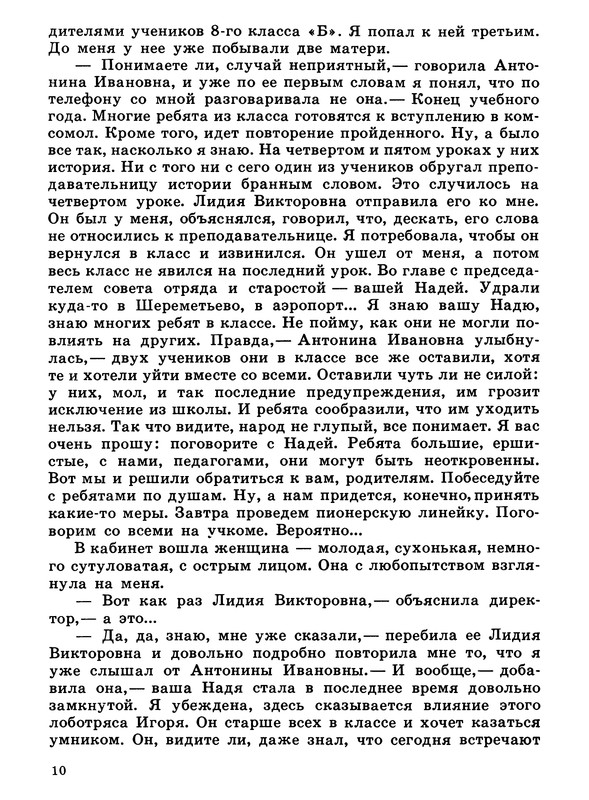 p0011