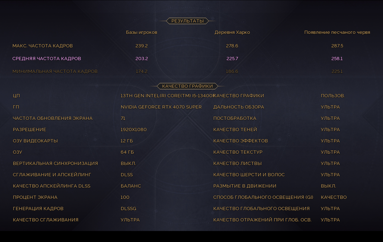 Снимок экрана 2025-02-22 101736