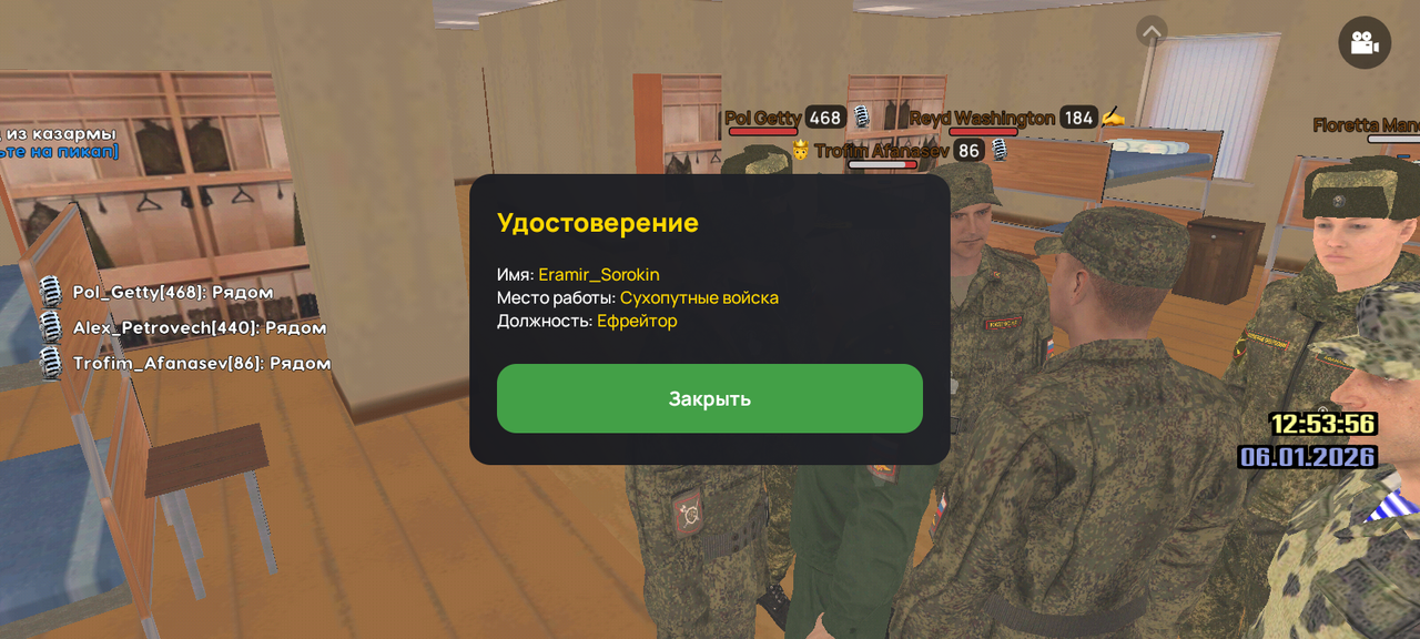 Screenshot 20260106 125358