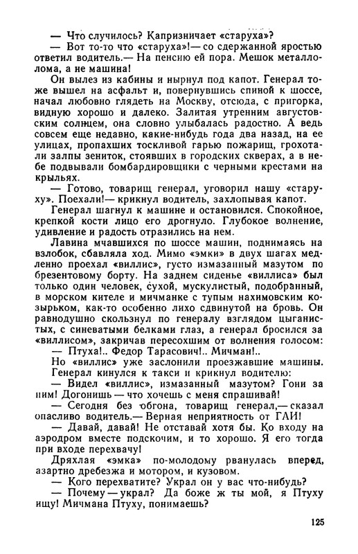 p0126