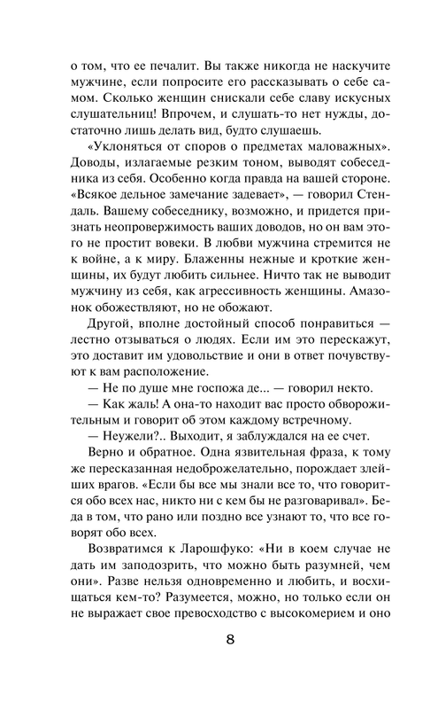 ASE000000000829005-08