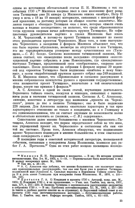 p0502