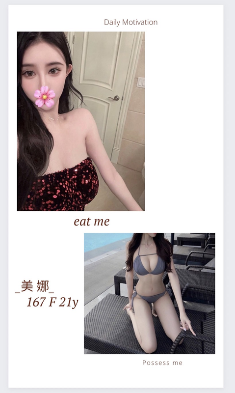 台北外送茶