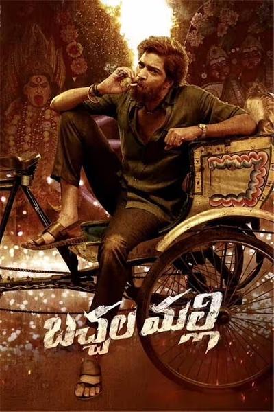 Bachhala Malli (2024) [Hindi-Telugu]
