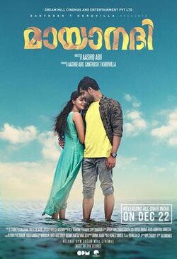 Mayaanadhi (2017)