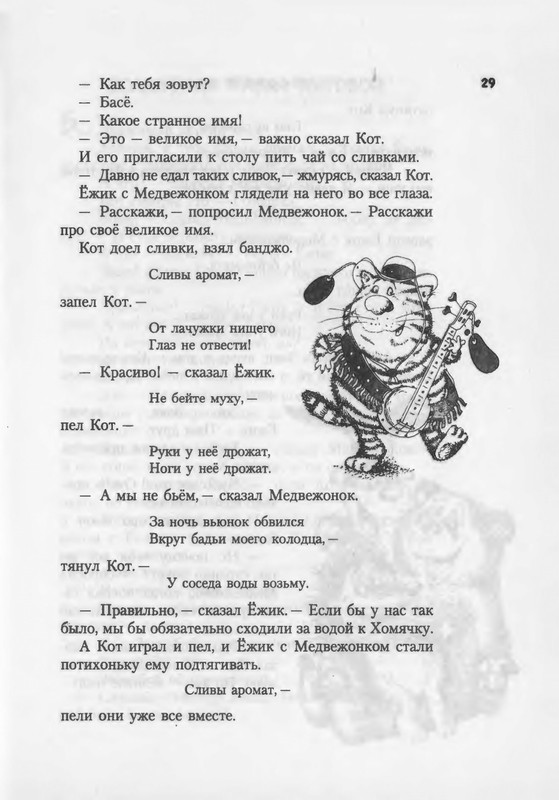 2007-1-93-page-0030