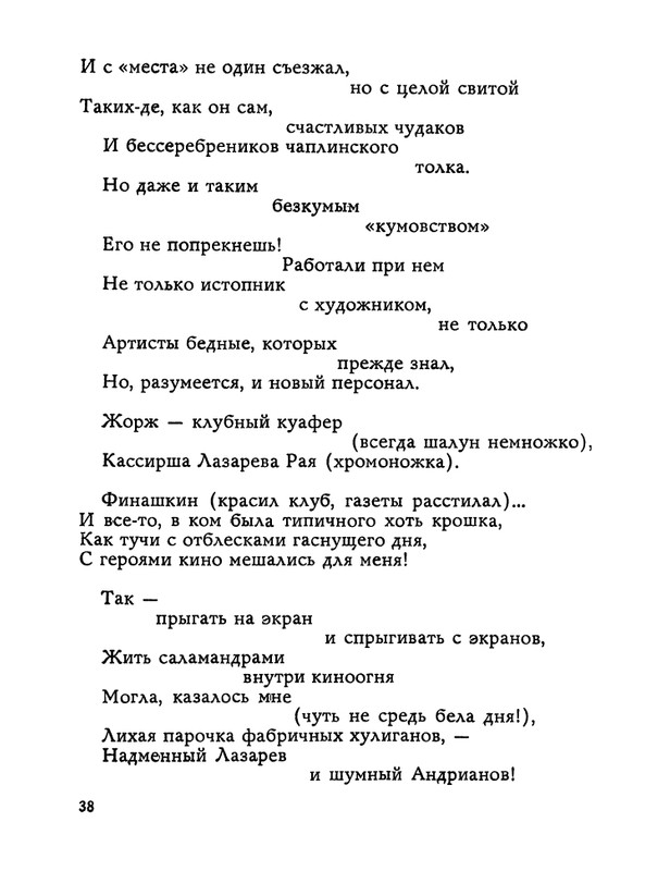 1983-page-0039