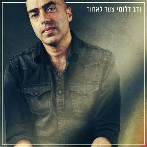 תמונה