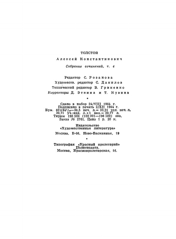 p0587