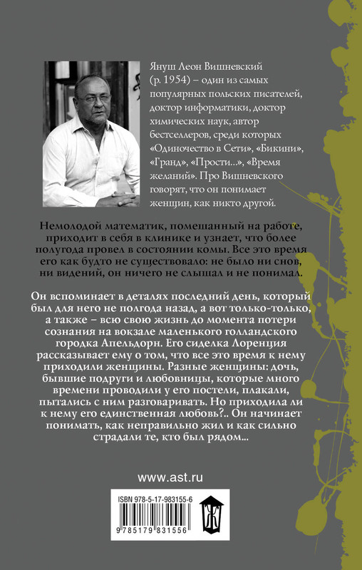2-cover4