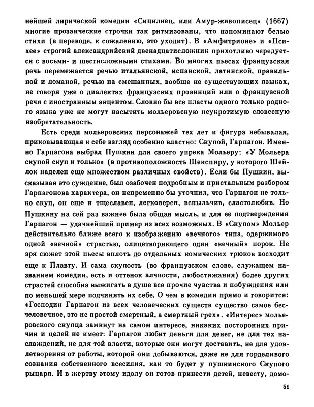 p0052