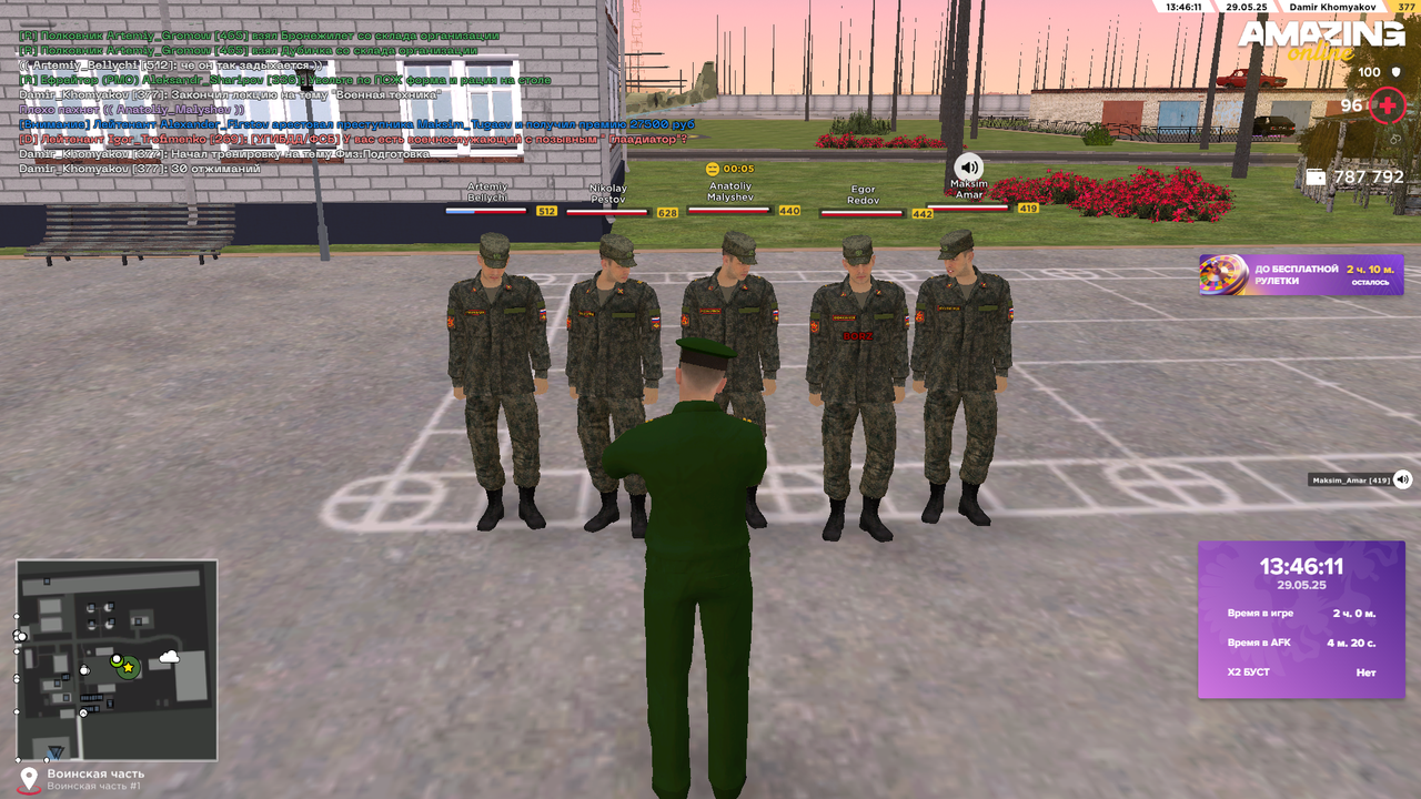 Снимок экрана (2030)