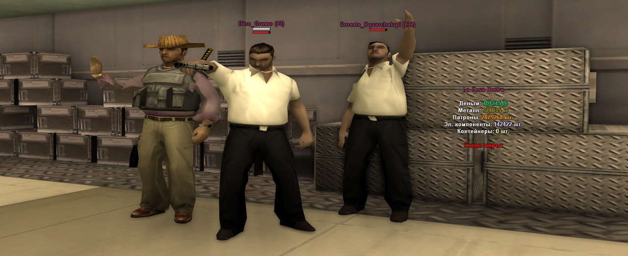 sa-mp-413.png