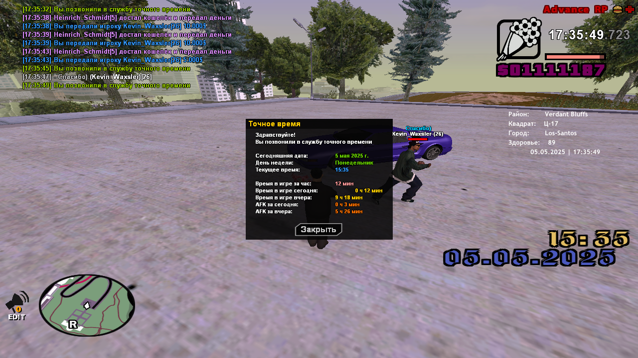 Снимок экрана (136)