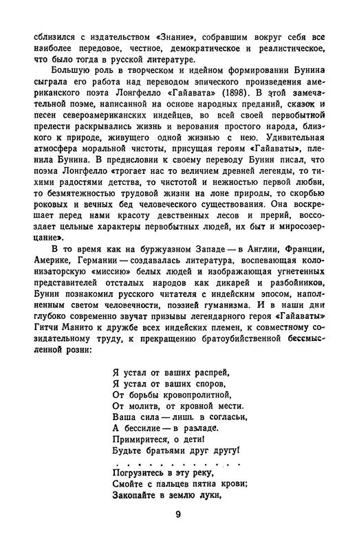 p0012
