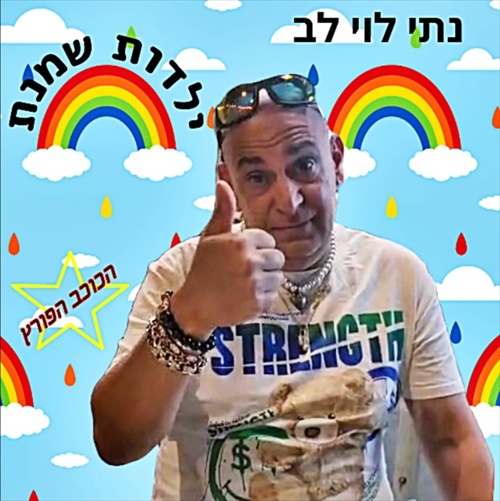 תמונה