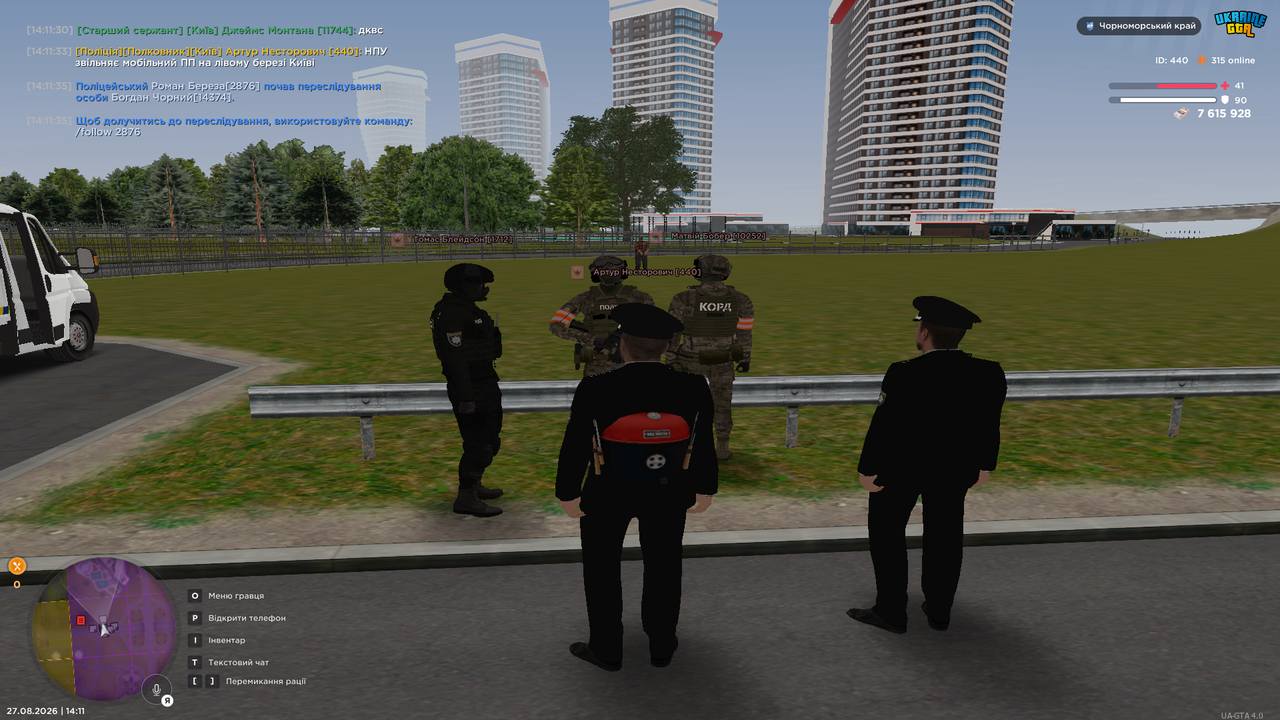 UKRAINE GTA 27 08 2026 14 11 36