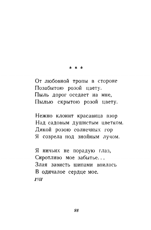 1946-page-0099