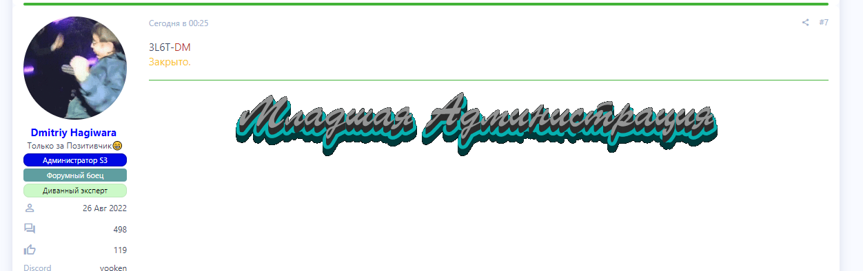 изображение_2023-12-14_162600758