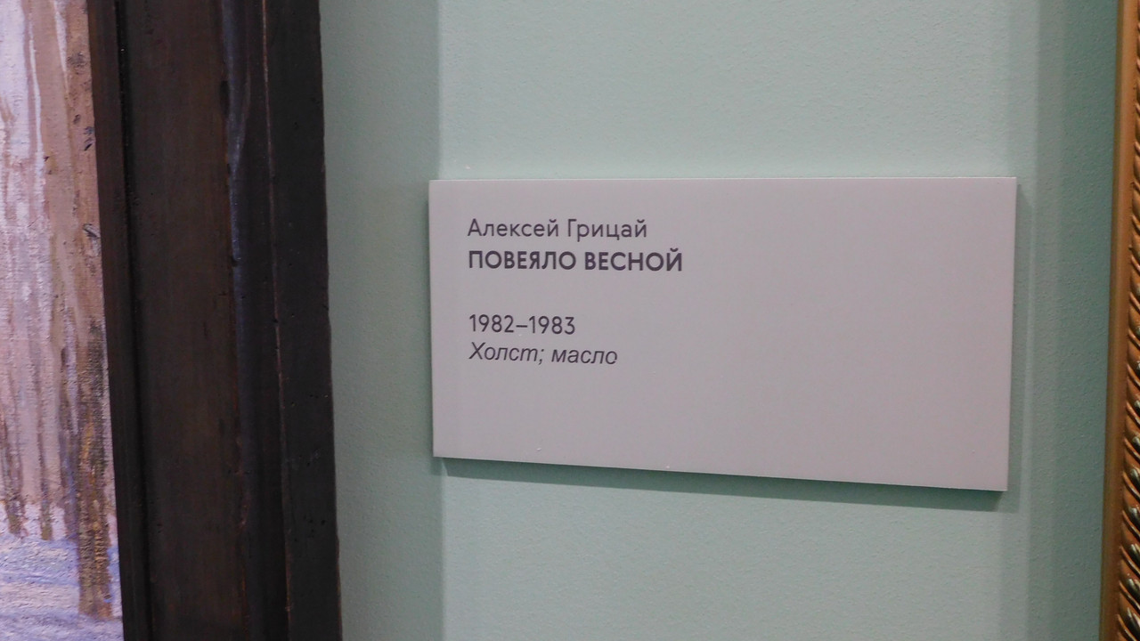 Выставочное коломенское 31.01.24 021