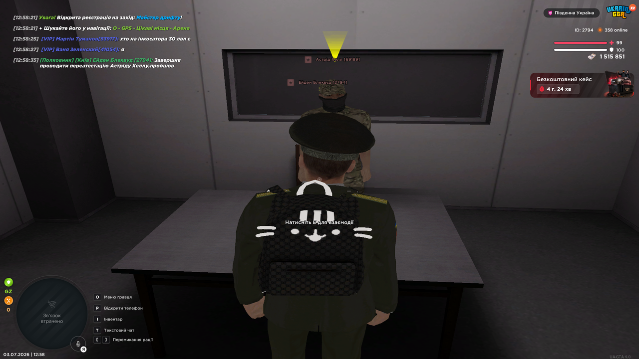 UKRAINE GTA 03 07 2026 12 58 38