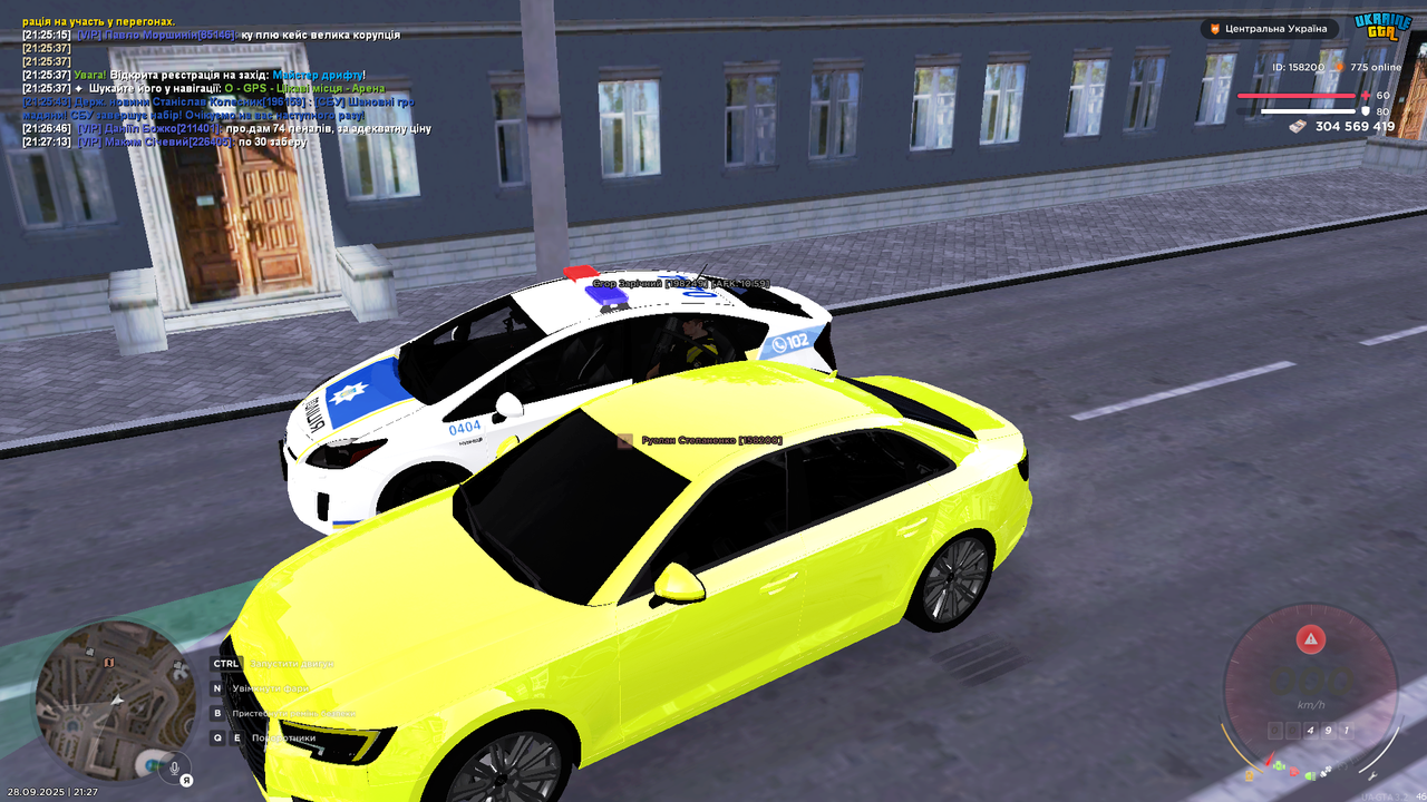 UKRAINE GTA 28.09.2025 21_27_19