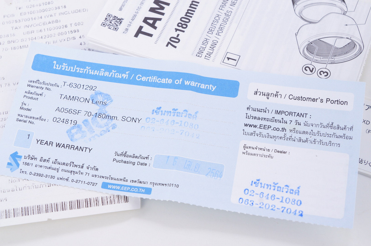 19673171-FA83-4900-9B5E-D8E985727FA3