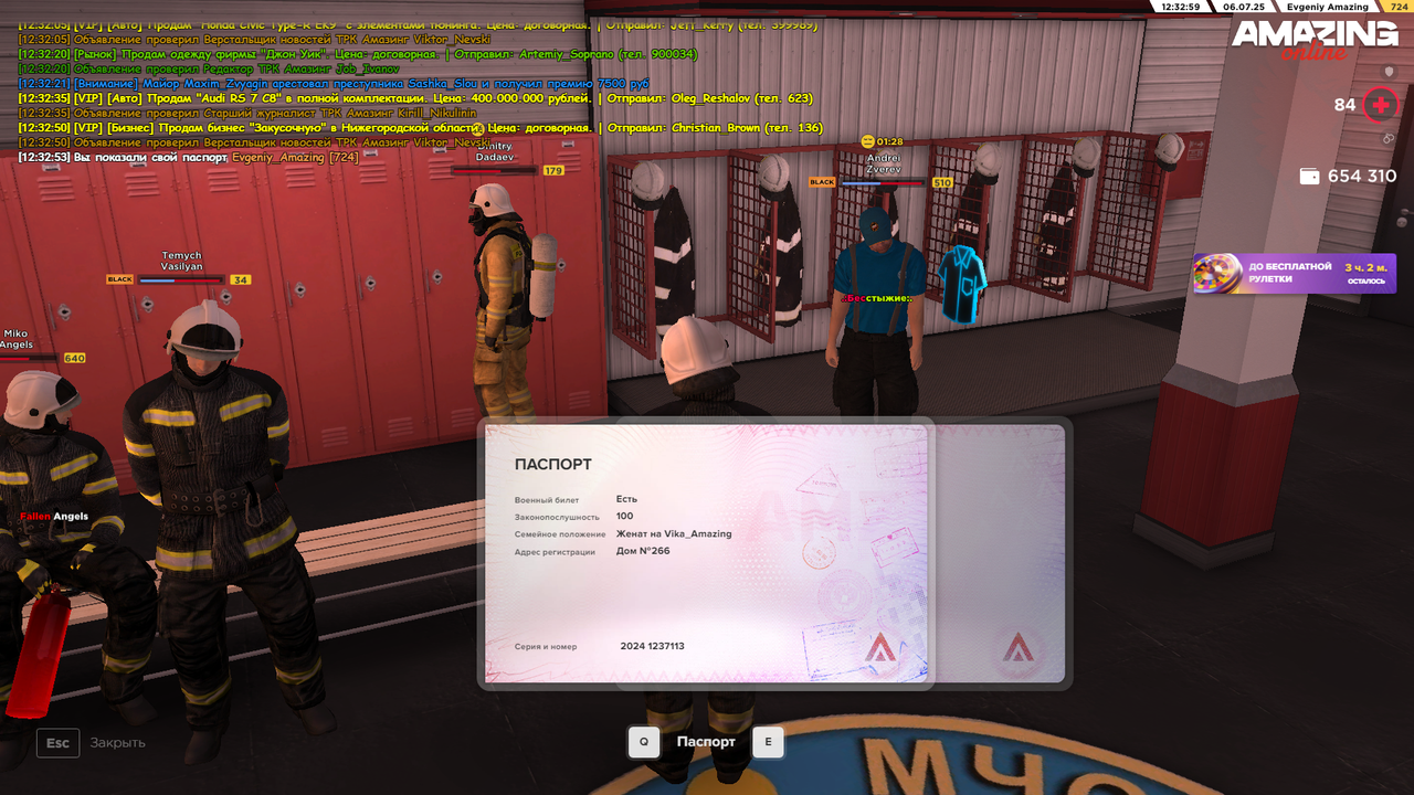 amazing Screenshot 2025.07.06 - 12.32.58.25