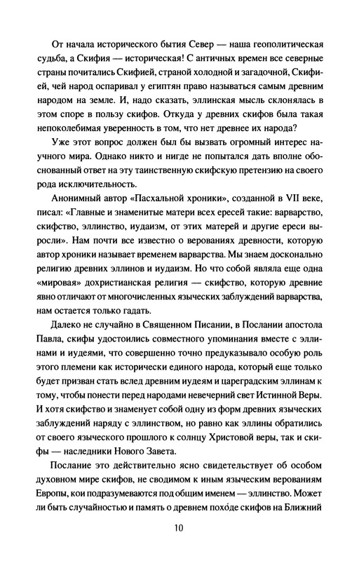p0012