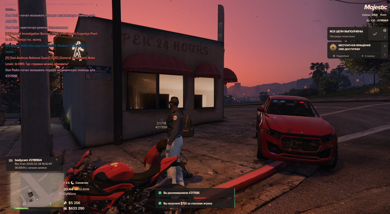Grand Theft Auto V Screenshot 2026 02 28 20 44 24 98