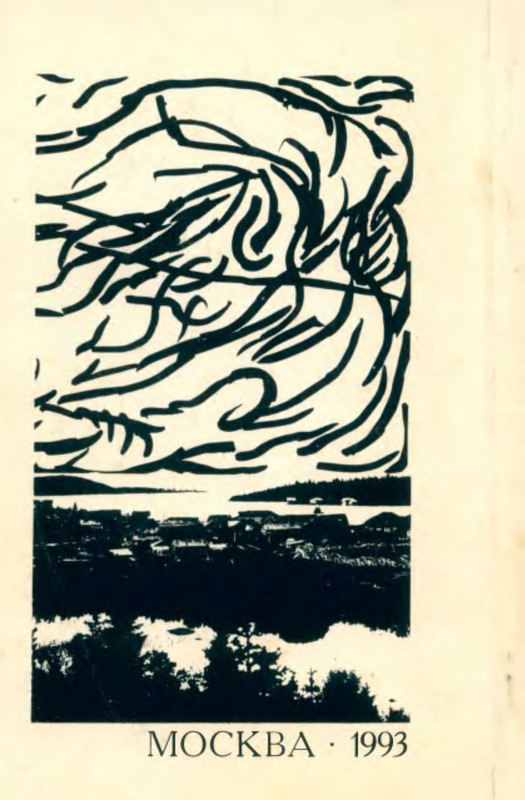 p0002