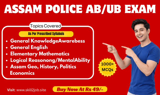 Buy Assam Police 1000+ MCQs eBook