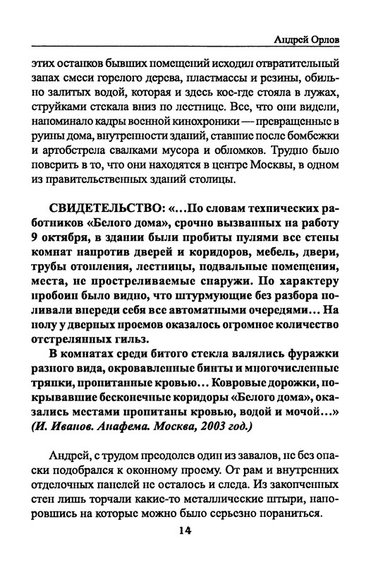 p0016