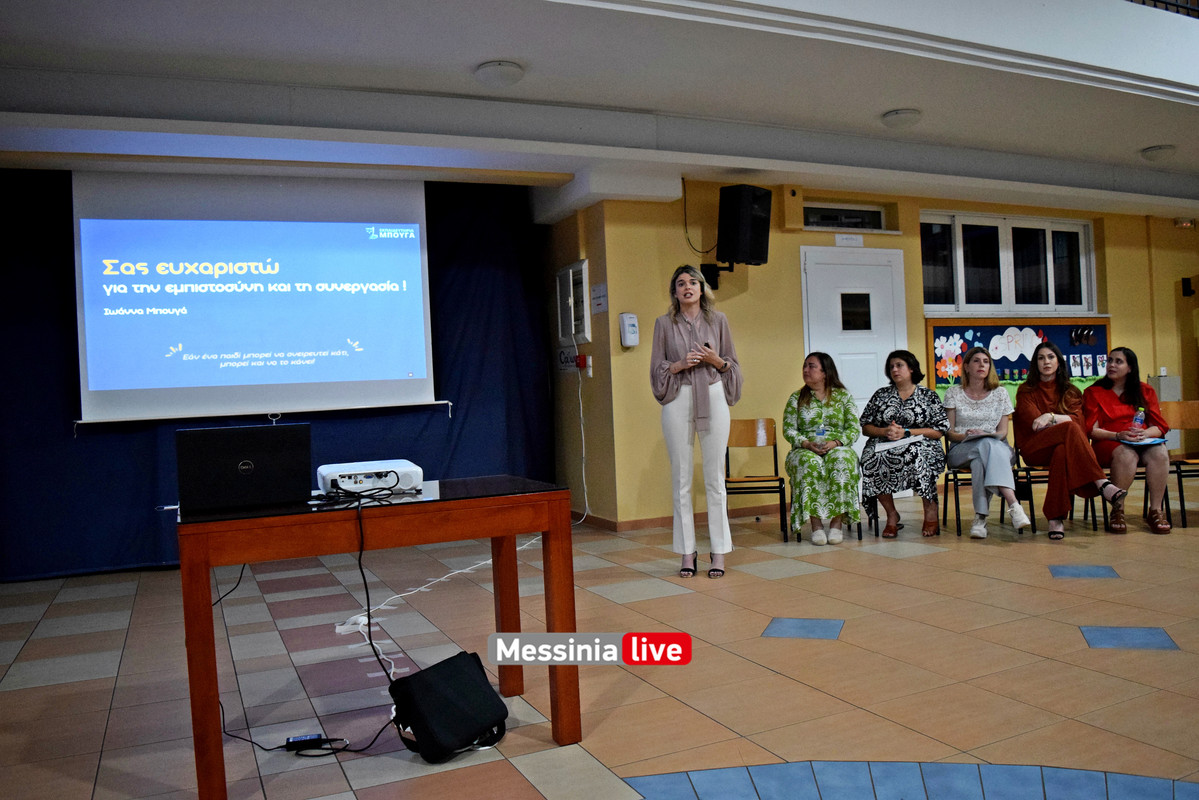 δημοτικο μπουγαςDSC_0025