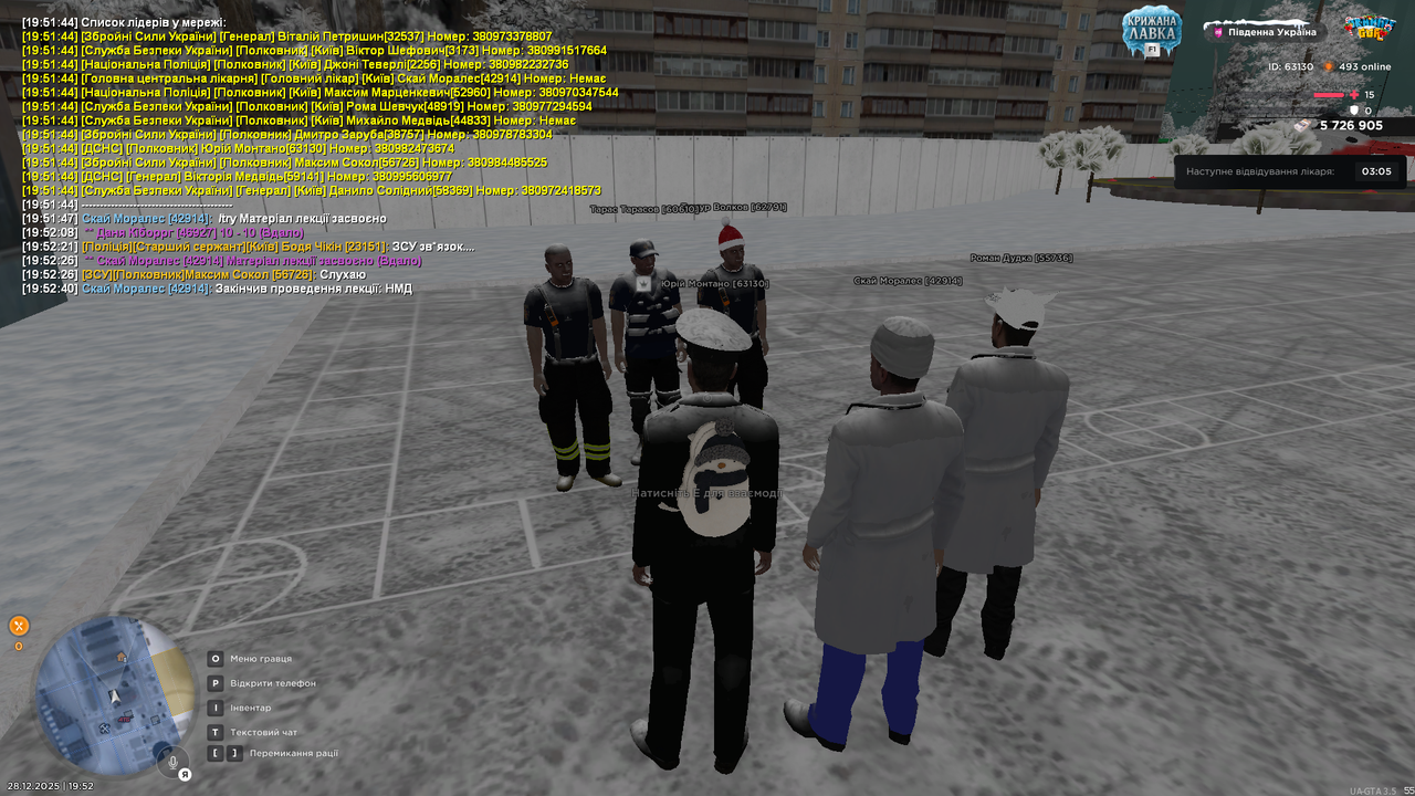 Grand Theft Auto San Andreas Screenshot 2025 12 28 19 52 44 10