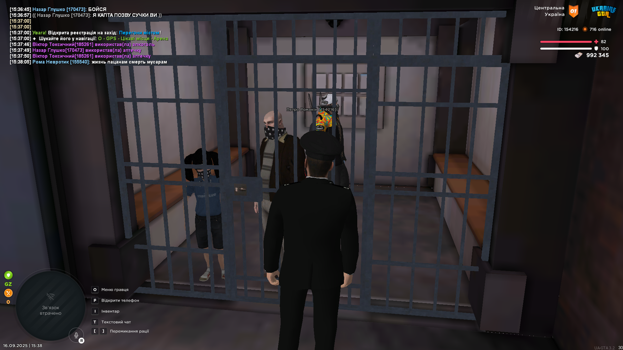 UKRAINE GTA 16.09.2025 15_38_20