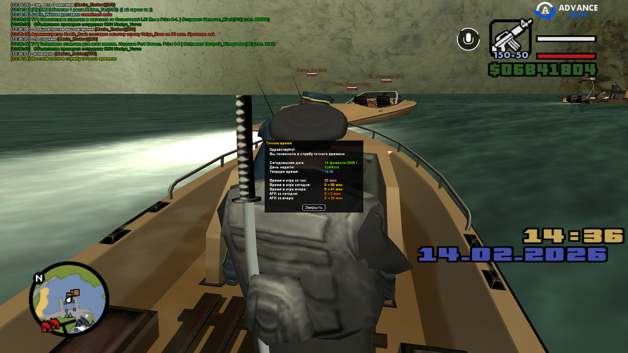 screenshot 2026 02 14 13 36 28 858