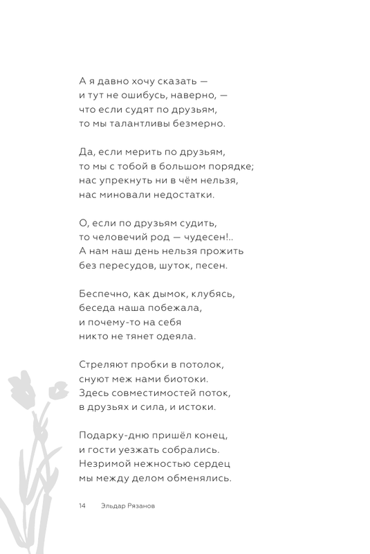 ASE000000000861144-14