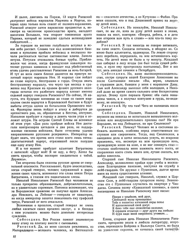 p0014