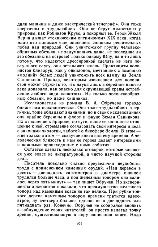 p0303