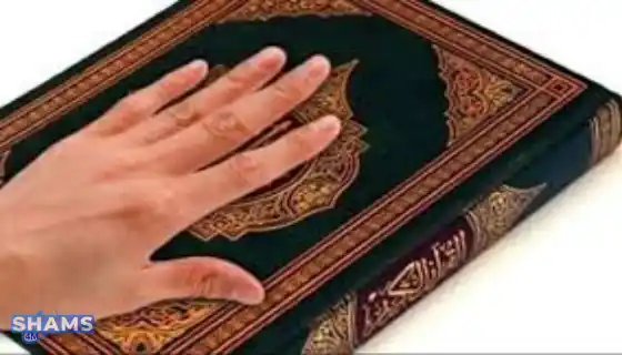Information-about-oaths-and-vows-in-the-Holy-Quran