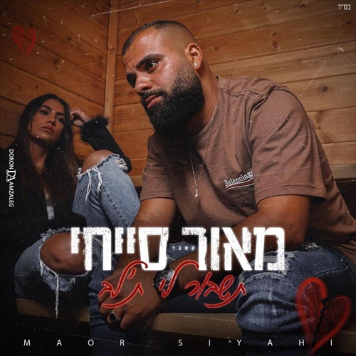תמונה