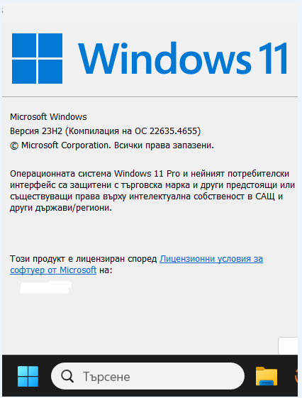 Screenshot-6.png