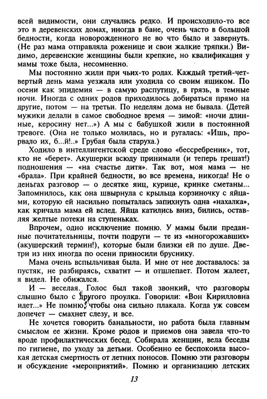 p0015