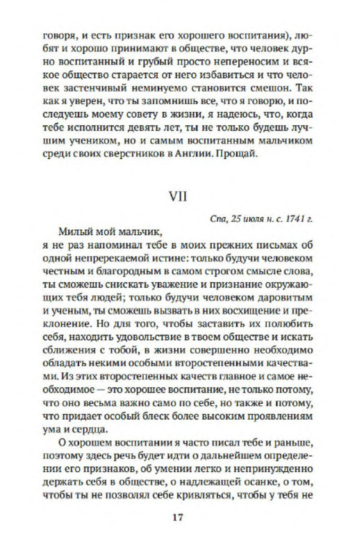 p0015